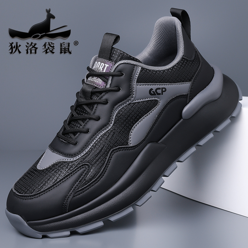 Dilo Kangaroo Men's Shoes 2026 Autumn/Winter New Soft Sole Running Sports Shoes Men's Breathable Casual Shoes Shock-Absorbing Dad Shoes