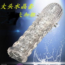 Big head transformation fun finger cover Lock fine crystal cover Mace crystal cover Fun durable adult sex toys