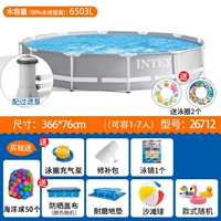 Мундштук, 366×76см