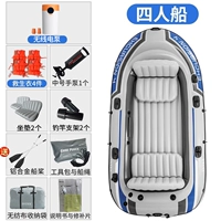 68324 Лодка на четверых + спасательный жилет + насос двойного назначения для дома и автомобиля