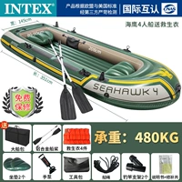 Спасательный жилет, 4 шт