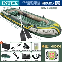 Четыре суда (содержащий алюминиевую пасту+ручной насос среднего числа)