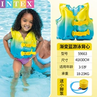 蓝色游泳背心【2-6岁】