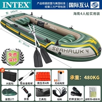 Четырехперансной корабль+радиосом+4 спасательный жилет