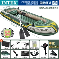 Четырехперансной корабль+3,5p двигатель+кронштейн