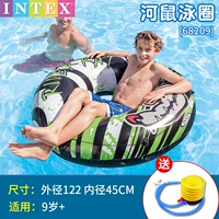 Кольцо для плавания «Черная речная крыса» и «зеленая полоска» [до 200 фунтов]