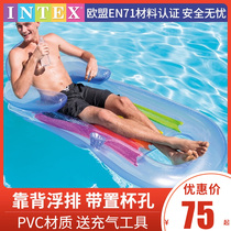 INTEX floating drainage upper filling gas bed transparent backrest lying chair floating bed children play water foldable beach beach mat