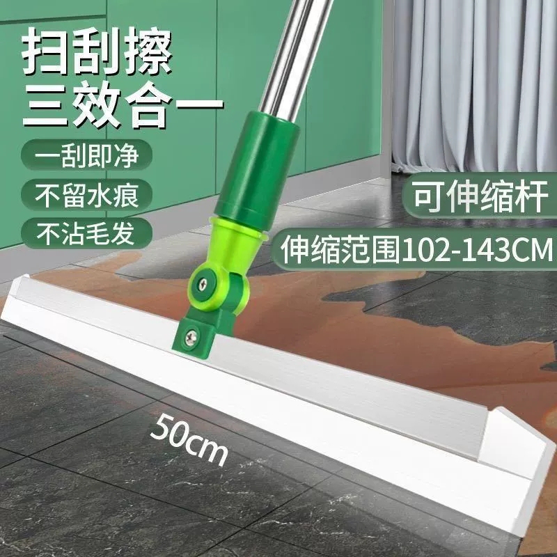 Jingmei 50cm Water-Scrubbing Broom Magic Broom Floor Scraper Water Scraper Mop Silicone Floor Scraper Floor Water Scraper Tool