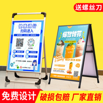 Portable poster stand folding kt board exhibition stand production billboard display stand vertical floorstand aluminum alloy propaganda stand