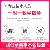 Novison Launchpad RGB DJ Electronic Sound Strike Padding Douyin Music Beving Midi Controller Controller