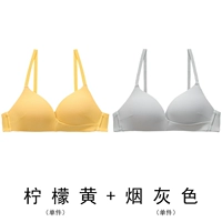 Лимонный желтый, чтобы отправить дым серого (одиночная часть)