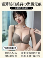 Темпераментный кофе (одинокий) [передняя обложка]