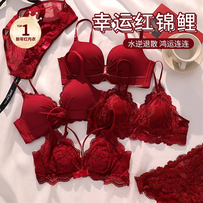 Red lingerie, underwear, bra set, female wedding bride, zodiac year, small chest gathered, 2026 Year of the Horse new bra