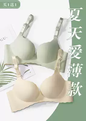 Underwear underwear set female non-steel ring thin gathered bra set student high school girl small bra adjustment type
