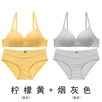 Лимонный желтый, чтобы отправить дым серого цвета (набор)