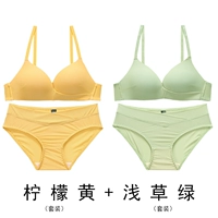 Лимонный желтый отправить asakusa green (set) (set)