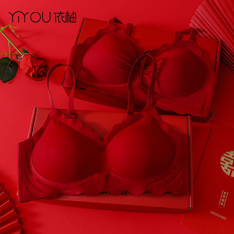 Red lingerie woman's life suit gift box wedding bride wedding bride marry no-mark no steel ring dragon year underwear bra hood-Taobao