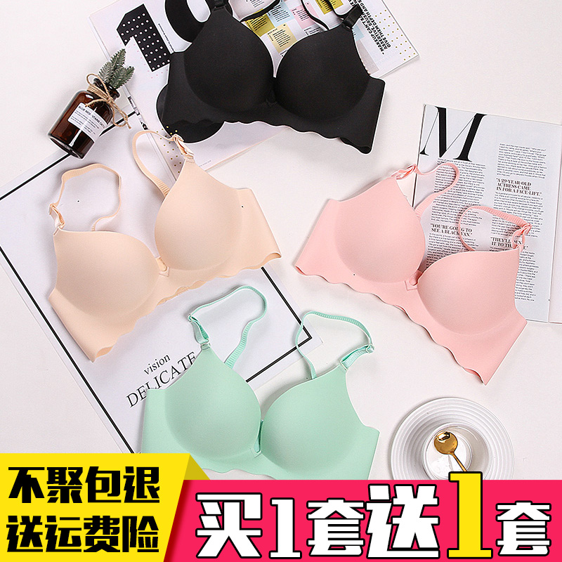 Lindwear suit female bra gathers steel-free ring sexually sexually Sexy side-milk adjustment thin mode on anti-drooping small bra