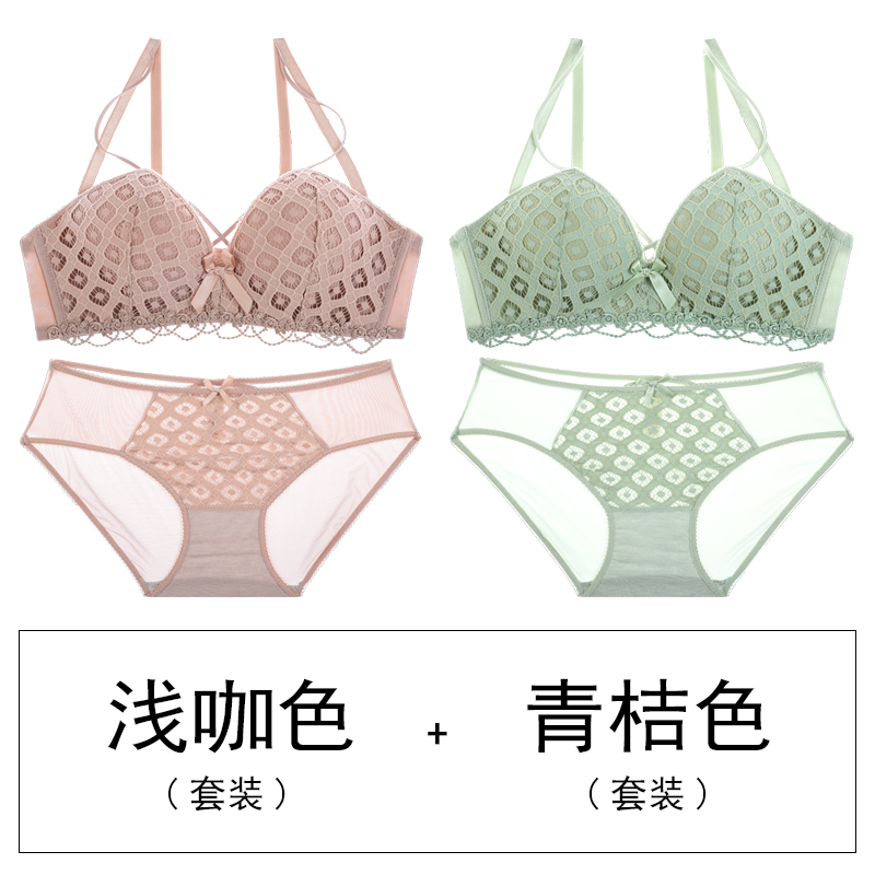 Đồ lót một bộ womens ngực nhỏ tập trung tại một vòng áo ngực có thể điều chỉnh sexy áo ngực vú thép-miễn phí.