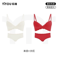Rice Bai Drive (Set)