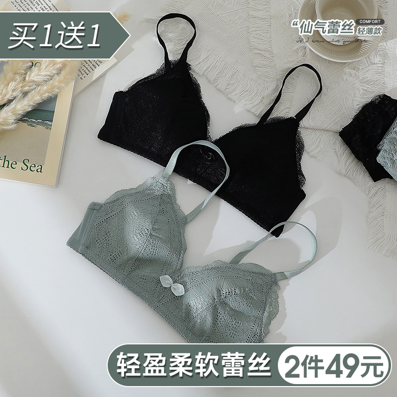 Latex Underwear Small Breast Poly-breasted Girl Bra no steel ring Anti-sagging large breasted bra suit