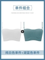 Pure White отправляет озеро Blue (одиночная часть)