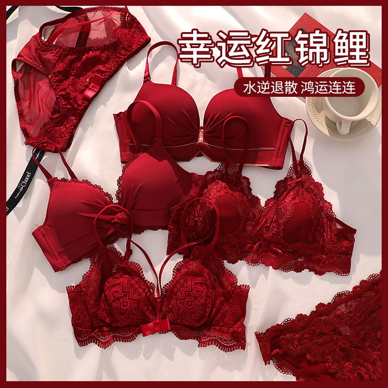 Bendies Lingerie Women Red Transport Rabbit Year Small Breasts Woo Sexy no steel ring wedding bride Wen bra suit-Taobao