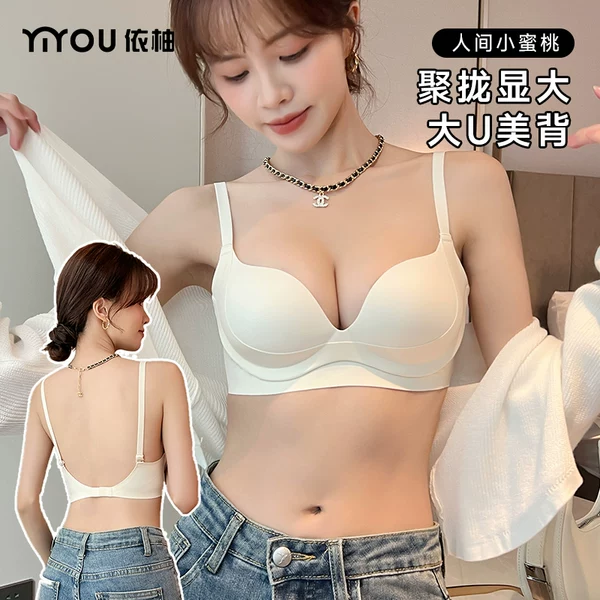Товары от 依柚旗舰店