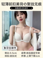 Ivory White (единственная кусок) [Сбор передней пряжки]