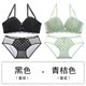 Đồ lót một bộ womens ngực nhỏ tập trung tại một vòng áo ngực có thể điều chỉnh sexy áo ngực vú thép-miễn phí.