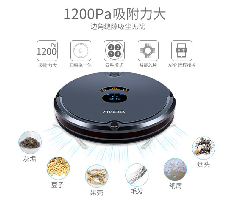 DEMU robot quét nhà thông minh tự động quét máy lau nhà máy hút bụi dyson