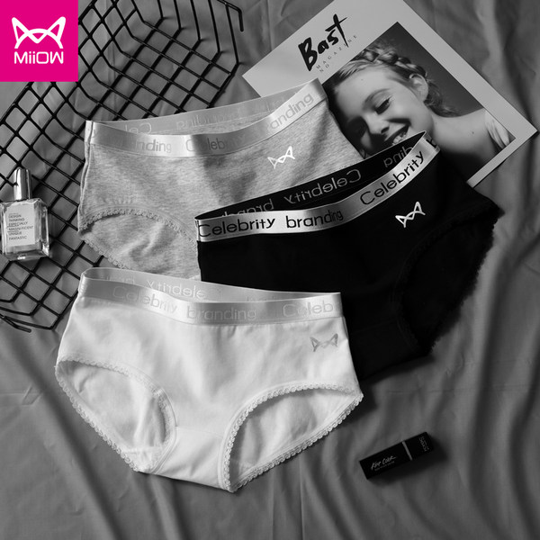 猫人 女式无痕内裤 4条 天猫优惠券折后¥39包邮(¥59-20) 猫人 女式无痕内裤 4条 天猫优惠券折后¥39包邮(¥59-20)