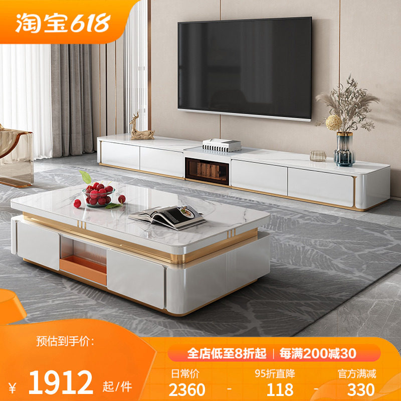 Light luxury tea several TV cabinet package Simple living room modern Italian senior designer rock TV cabinet