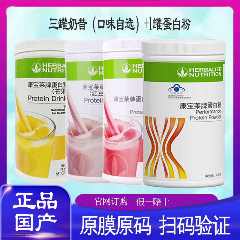 倩倩妈妈营养俱乐部