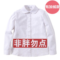 Fat girl white shirt long sleeve campus model plus fat plus size white shirt children loose primary school uniforms