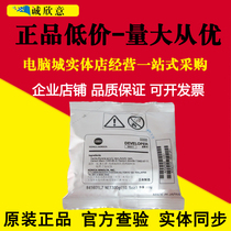 Original Fitting Shock Denier Carrier Developer AD-289 288369429368 Carrier Iron Powder Beauty up to DV411