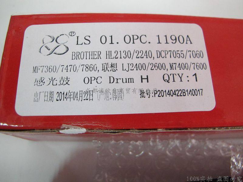 Lein applies LD2441 Lenovo 2641 LJ2400 2600 M7400 M7600D 7650 photoreceptor drum core