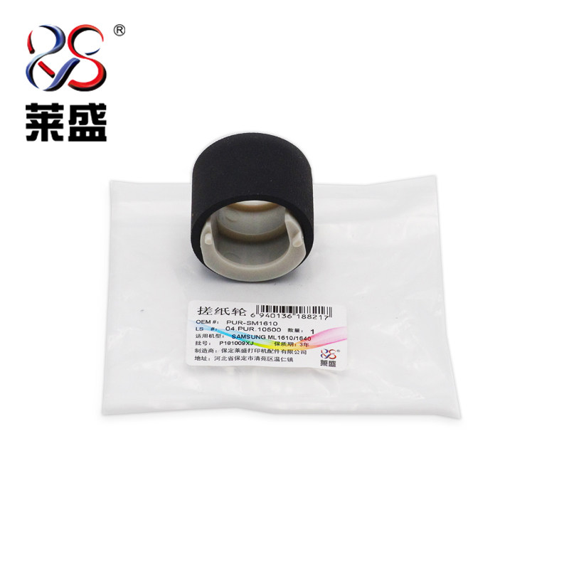 Lein Application Samsung 4521 4321 1610 1610 recording PE220 3117 Toshiba 200S Rubbing Paper Wheel Pagination