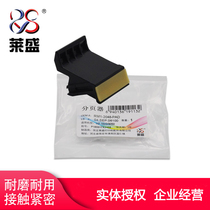 Laisheng suitable for HP HP1022 3050 3055 3052 1319 pager pickup pad paper box pager