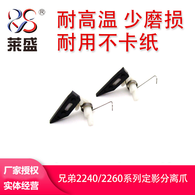 Lein applies Lenovo LJ2400 fixing separation M7400 M7400 M7600 M7600 2600D M7650 M7650