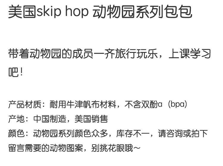 Mỹ trực tiếp mail chính hãng SKIP HOP loạt ba lô bé con chống mất túi xe đẩy trường hợp balo cho be trai lớp 1