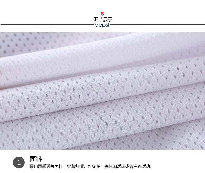 Áo thun thể thao nữ PEPSI Pepsi mùa hè thoải mái thoải mái thoáng khí nhanh khô nhanh tay thấm hút áo sơ mi POLO áo polo nam dài tay