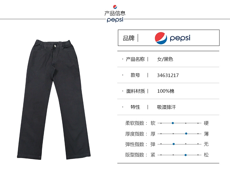 PEPSI Pepsi thể thao quần khô nhanh nữ mô hình lỏng lẻo bông Xuân Thu giản dị quần jean thẳng lỏng 34.906.217