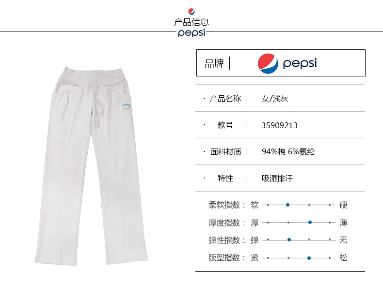 PEPSI Pepsi thể thao quần khô nhanh nữ mô hình lỏng lẻo bông Xuân Thu giản dị quần jean thẳng lỏng 34.906.217