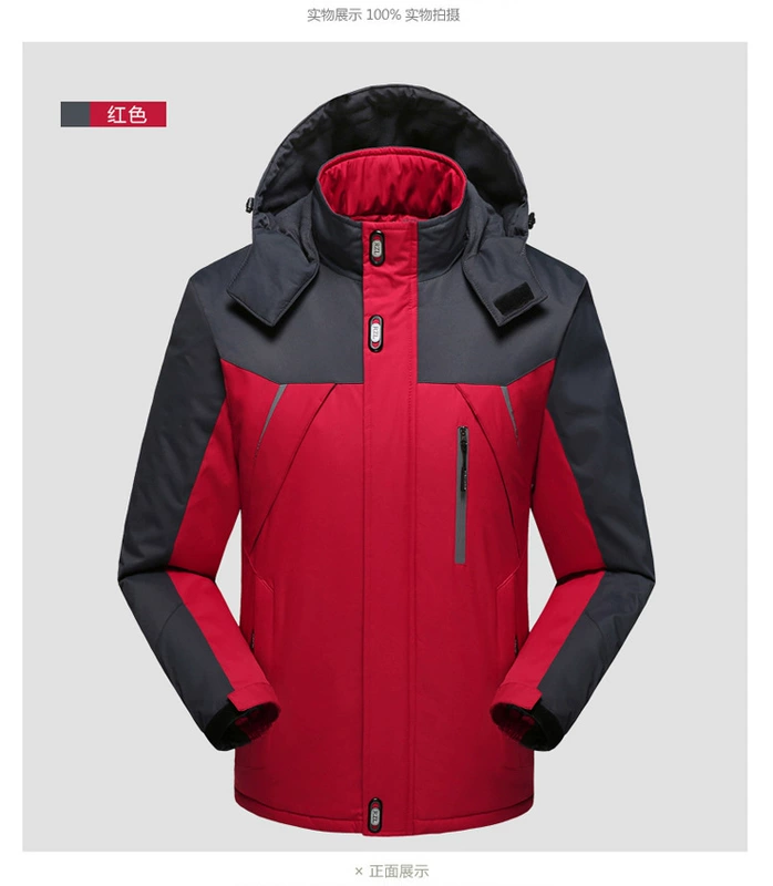 Mùa đông cộng với áo khoác nhung ấm Áo khoác ngoài trời Áo chống nước và trượt tuyết lạnh - Quần áo độn bông thể thao