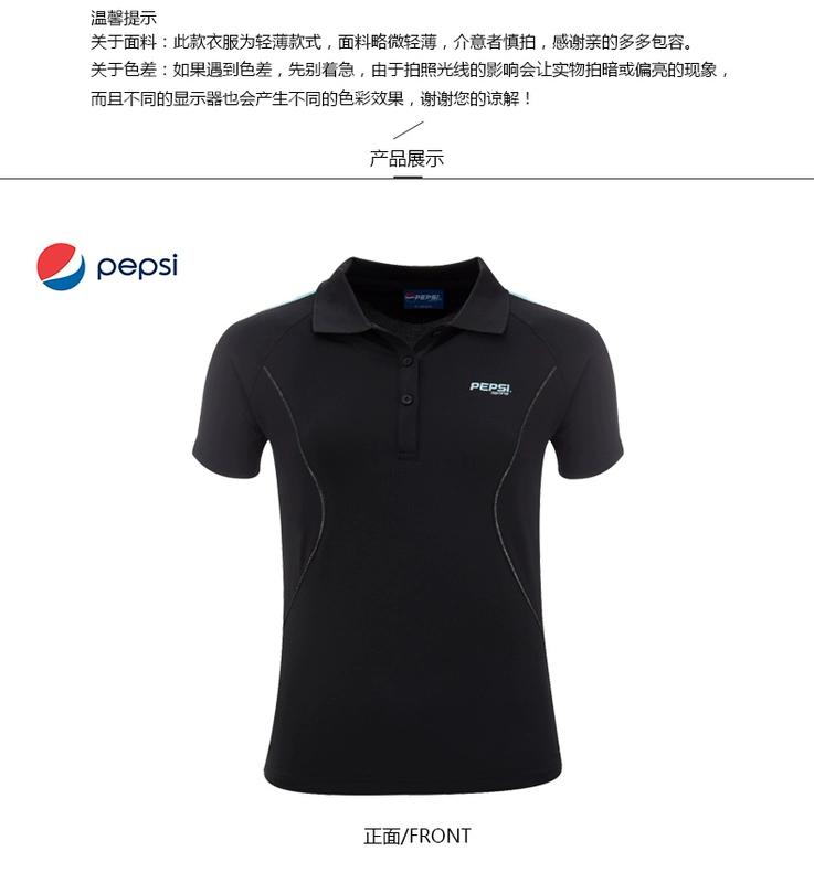 PEPSI Pepsi Thể thao mùa hè Phụ nữ Cotton Đen Trắng Thời trang Áo thun ngắn tay Áo sơ mi cộc tay 05922217 polo áo