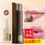 爱 Tẩy tế bào chết tẩy tế bào chết Lip Lip Môi dưỡng ẩm giữ ẩm cho môi son dưỡng carmex