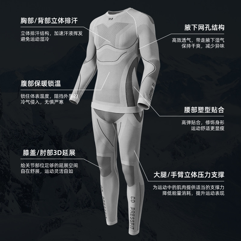 Golovejoy Ski Quick-Drying Clothing for Women, Warm Long-Sleeved Inner Wear, Outdoor Mountaineering and Hiking Suit