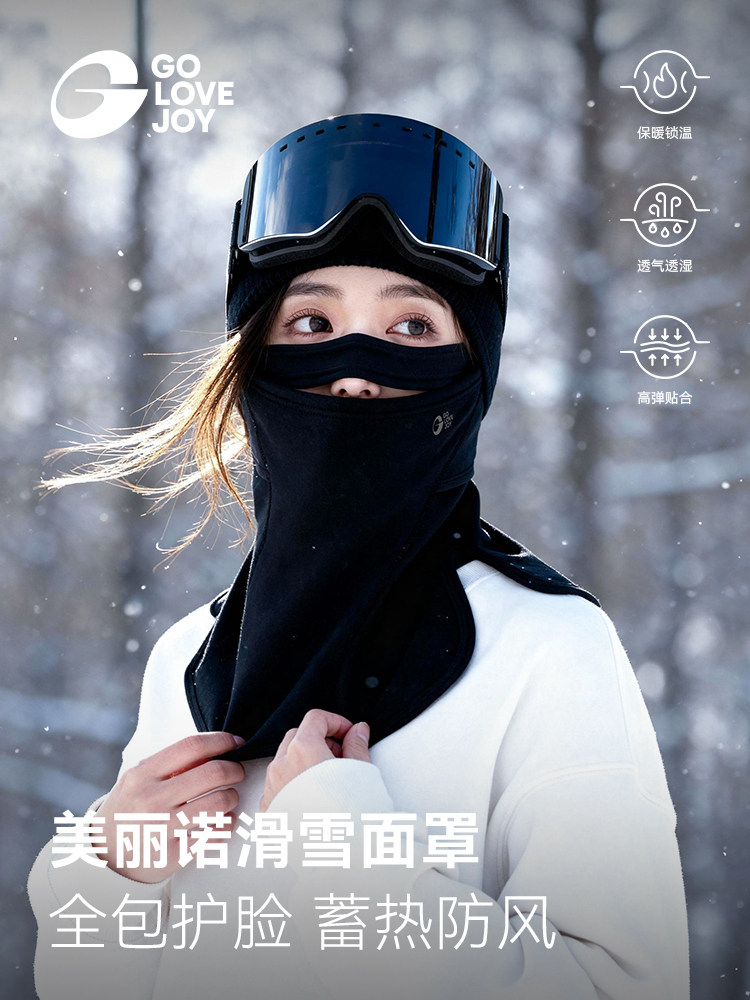 Gaolejie 2025 New Ski Warm Face Mask for Women, Outdoor Mountaineering and Cycling Windproof and Cold-Proof Three-Dimensional Mask