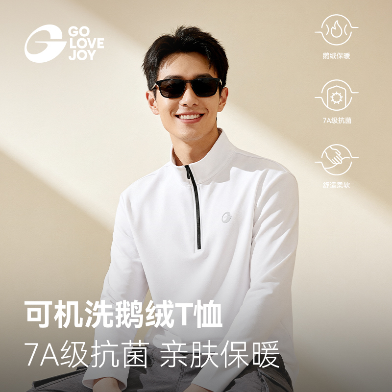 Gaolejie Men's Goose down Long-Sleeve T-Shirt, Winter Warm Top, Fleece-Lined and Thickened, Crew Neck Sweatshirt, Inner Layer Base Shirt